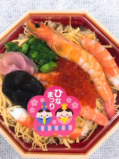 玄米ひなちらし寿司キャンペーン